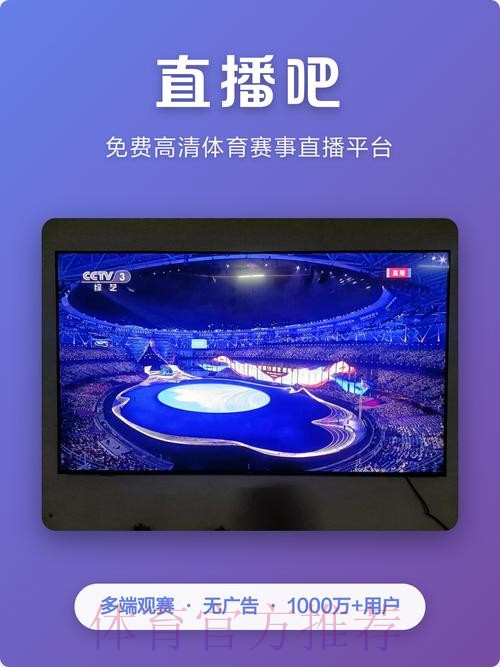 世界杯直播最新入口地址线上观看平台推荐 世界杯直播最新入口地址线上观看平台推荐